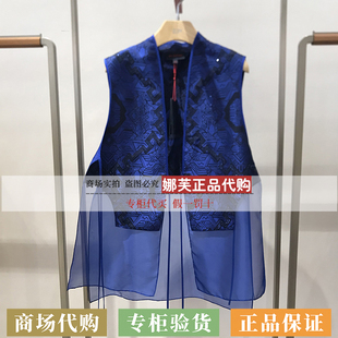 国内代购 专柜正品 2026春夏新款 马甲EGLES1040AB 雅莹女装