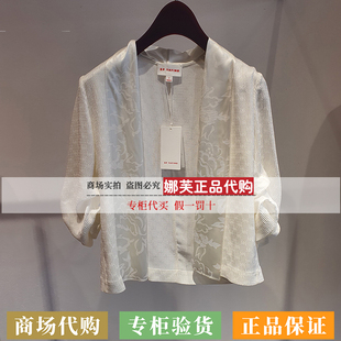 国内代购 专柜正品 2026春夏新款 外套EGLES1117AW 雅莹女装