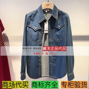 雅莹女装 牛仔衣 2025秋冬新款 国内代购 EGKADJ201AB 专柜正品