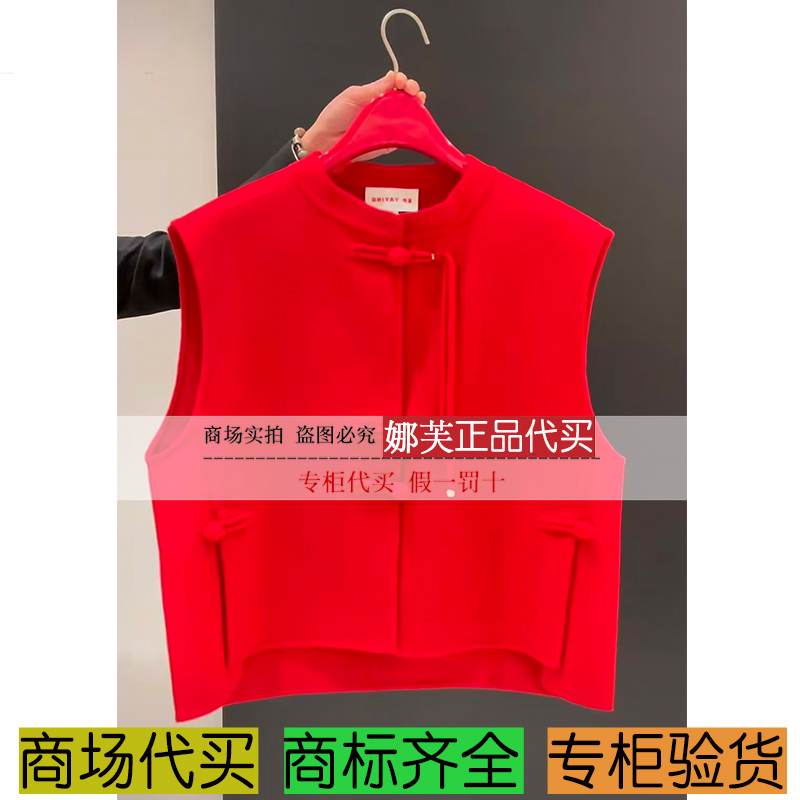 EP/雅莹女装2026春夏新款专柜正品国内代购马甲EGLPW1018AR