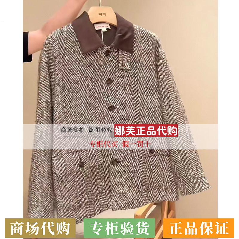 EP/雅莹女装2026秋冬新款专柜正品国内代购外套EGLIW1517AK