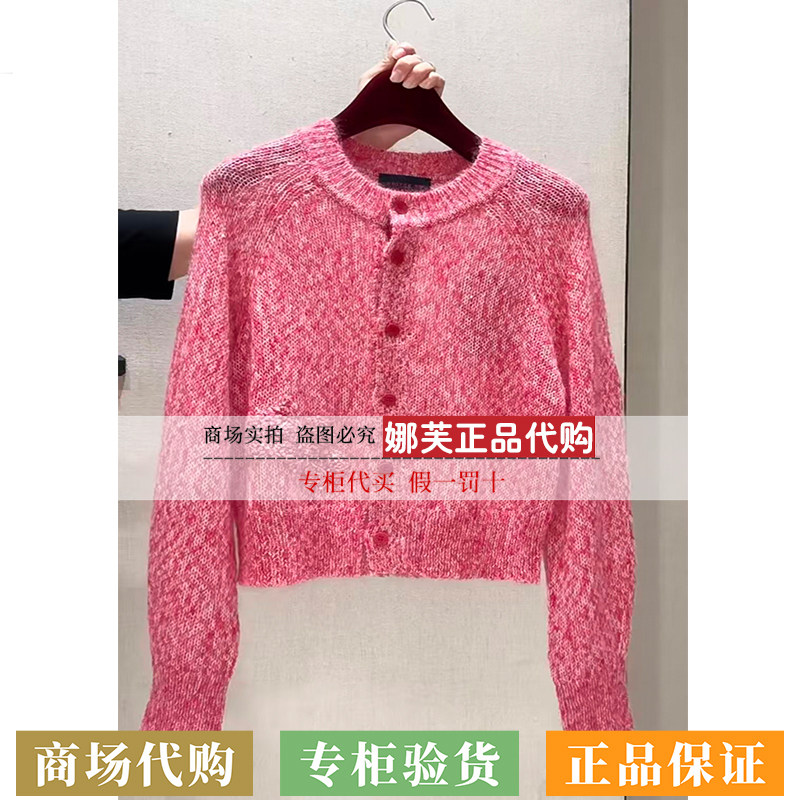 EP/雅莹女装2026秋冬新款专柜正品国内代购针织衫EGLIB9155AF