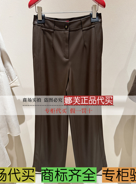 EP/雅莹女装2025秋冬新款专柜正品国内代购 裤子 EPKAP6425AK