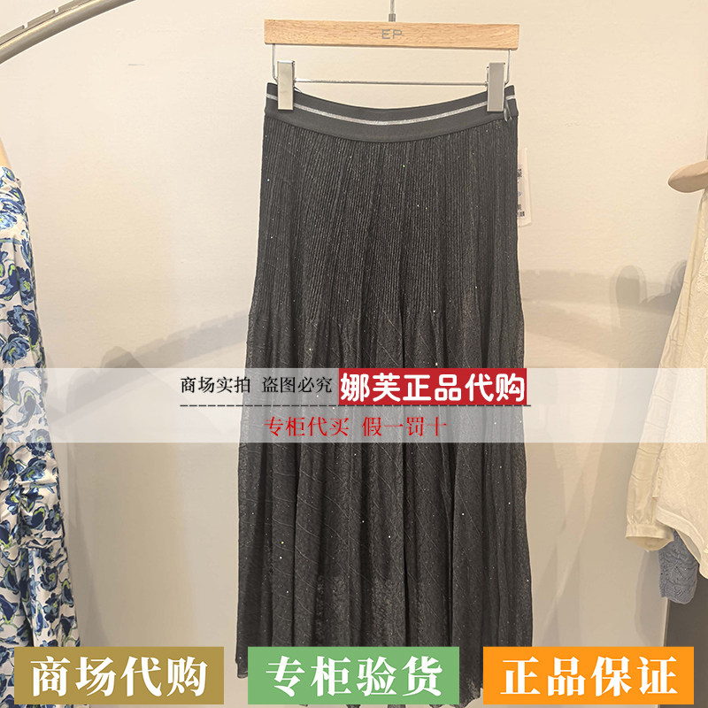 EP/雅莹女装2026秋冬新款专柜正品国内代购短裙EGLAA3410AC