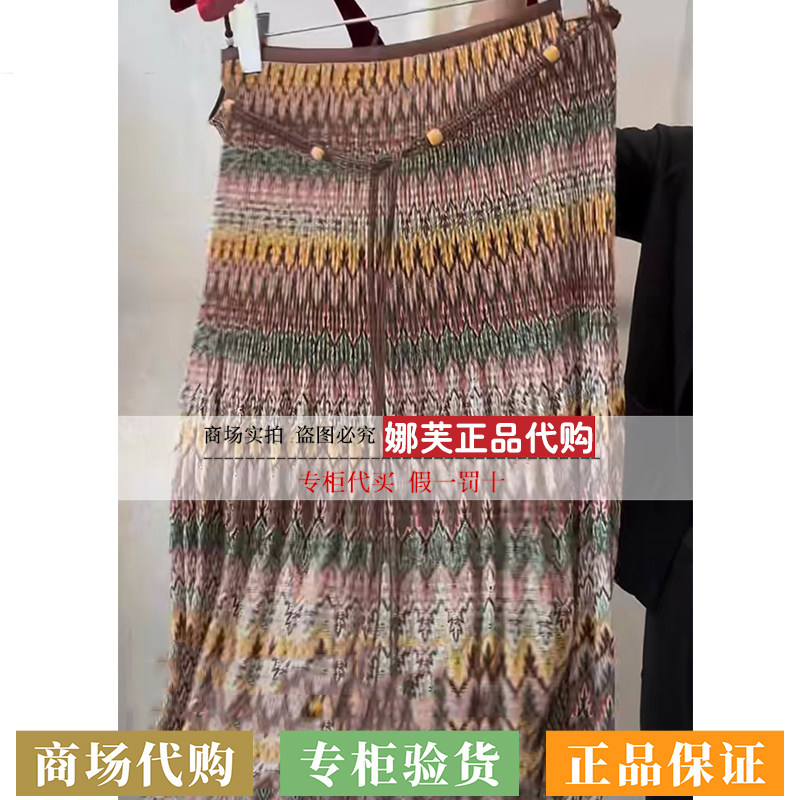 EP/雅莹女装2026春夏新款专柜正品国内代购短裙 EGLEA3309AK