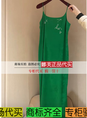 EP/雅莹女装2025春夏新款专柜正品国内代购 裙子 EGKPS4241AG