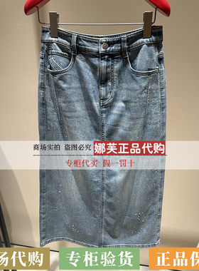 EP/雅莹女装2026春夏新款专柜正品国内代购短裙EGLPDJ305AB