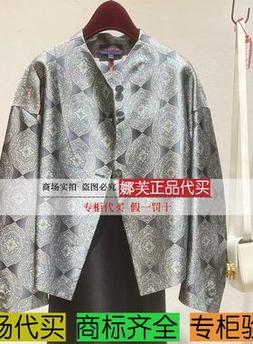 EP/雅莹女装2025春夏新款专柜正品国内代购 外套 EGKPS1223BC