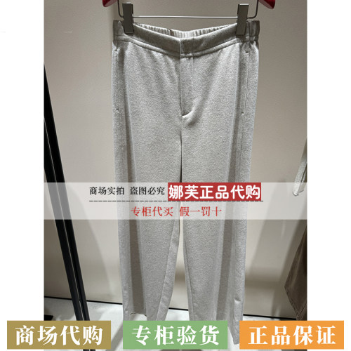 EP/雅莹女装2026秋冬新款专柜正品国内代购裤子EGLIG6403BT