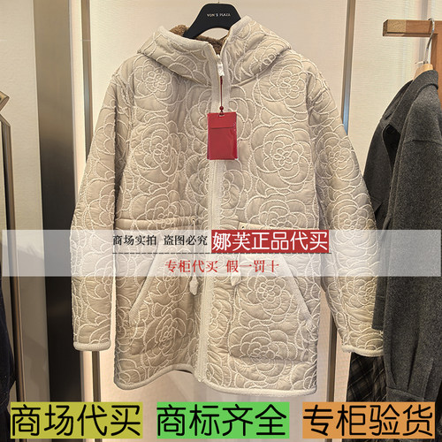 EP/雅莹女装2025秋冬新款专柜正品国内代购 棉服 EPKIAM109AM