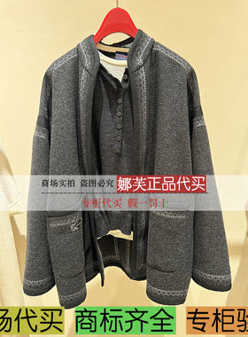 EP/雅莹女装2025秋冬新款专柜正品国内代购 外套 EGKIR1515AC