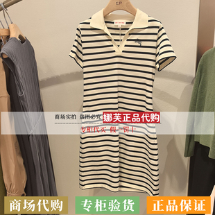 国内代购 专柜正品 2026春夏新款 连衣裙EGLEC4703AW 雅莹女装