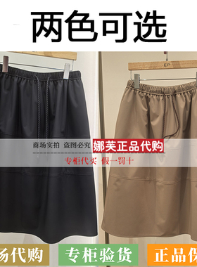 EP/雅莹女装2026春夏新款专柜正品国内代购短裙EGLPA3606AH/AE