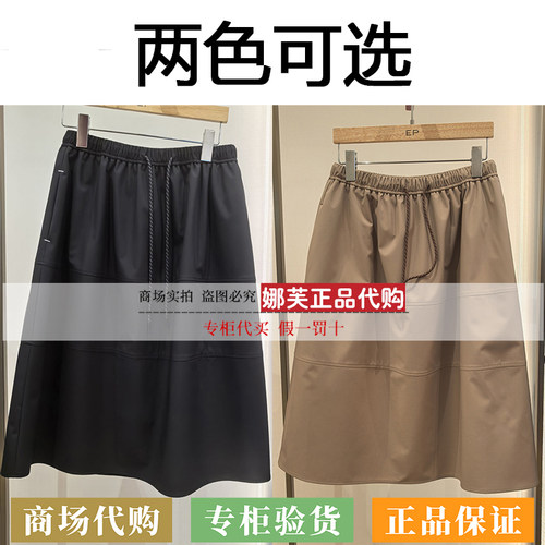 EP/雅莹女装2026春夏新款专柜正品国内代购短裙EGLPA3606AH/AE