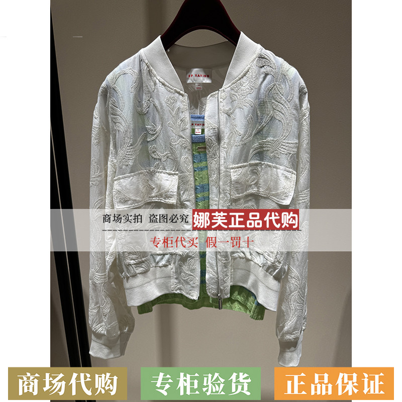 EP/雅莹女装2026春夏新款专柜正品国内代购外套EGLES1265AM
