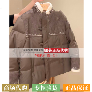 EP/雅莹女装2026秋冬新款专柜国内代购羽绒服EGLIAY90E