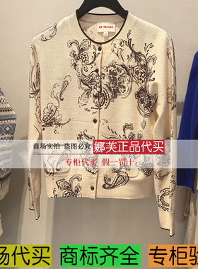 EP/雅莹女装2025秋冬新款专柜正品国内代购 毛衫 EGKIW9155AC/AL