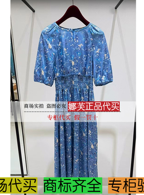 EP/雅莹女装2025春夏新款专柜正品国内代购 裙子 EGKPS4639AB