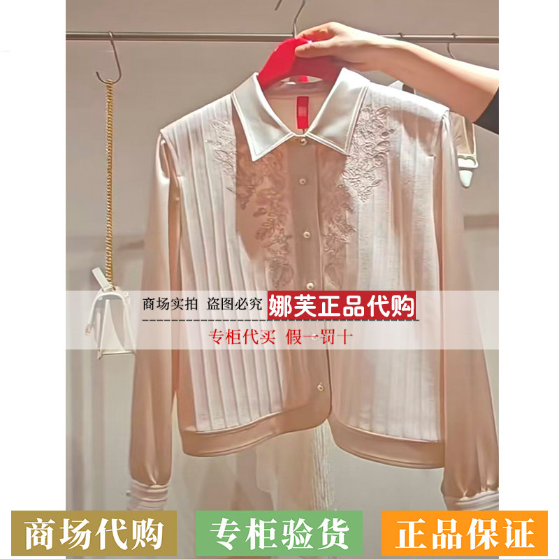 EP/雅莹女装2026春夏新款专柜正品国内代购衬衫EPLPS2101AF