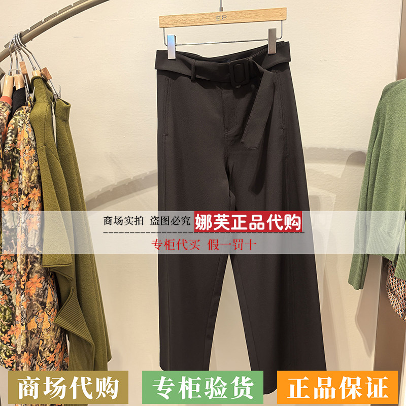 EP/雅莹女装2026春夏新款专柜正品国内代购裤子EGLPA6442CK