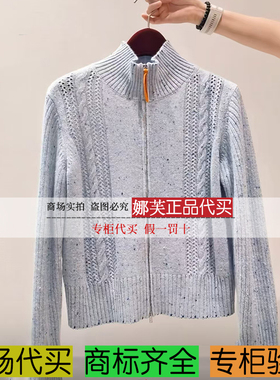 EP/雅莹女装2025秋冬新款专柜正品国内代购 上衣 EGKIG9161AB