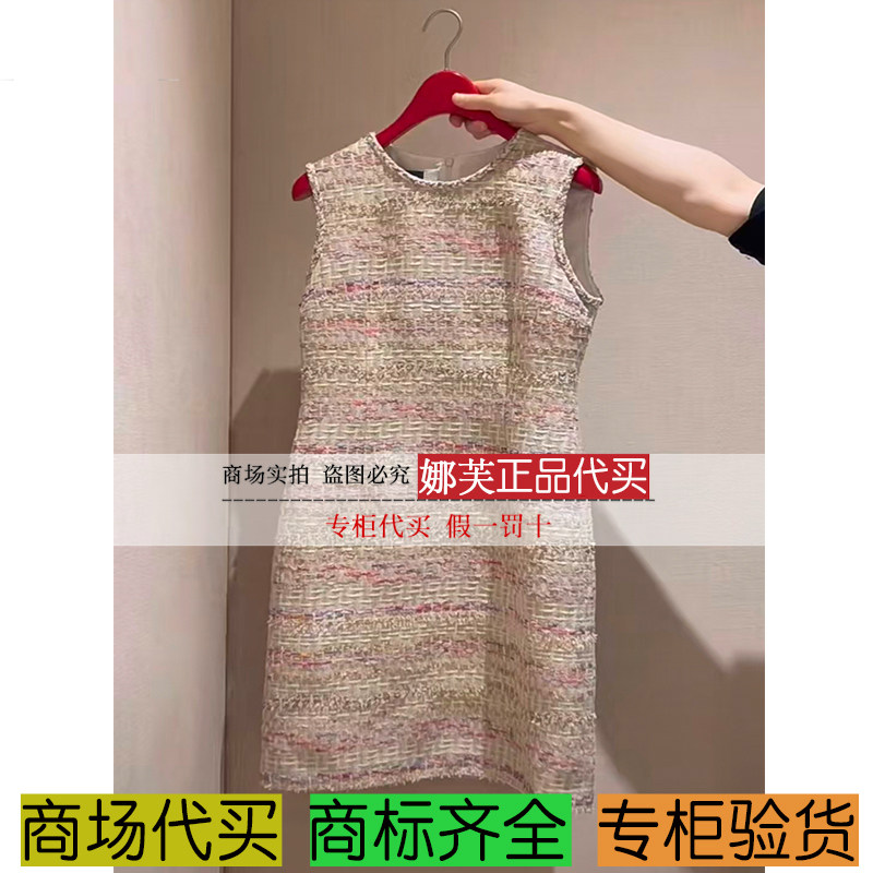 EP/雅莹女装2026春夏新款专柜正品国内代购连衣裙EGLPC4107AF