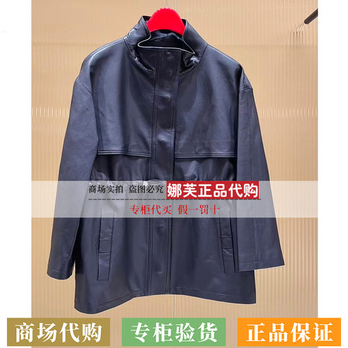 EP/雅莹女装2026秋冬新款专柜正品国内代购皮衣EGLILP109AH