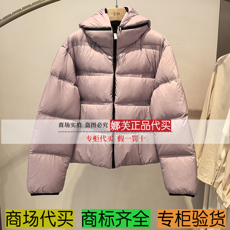 EP/雅莹女装2025秋冬新款专柜正品国内代购 羽绒服 EGKIAY109AP