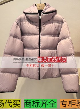 EP/雅莹女装2025秋冬新款专柜正品国内代购 羽绒服 EGKIAY109AP