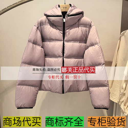 EP/雅莹女装2025秋冬新款专柜正品国内代购 羽绒服 EGKIAY109AP
