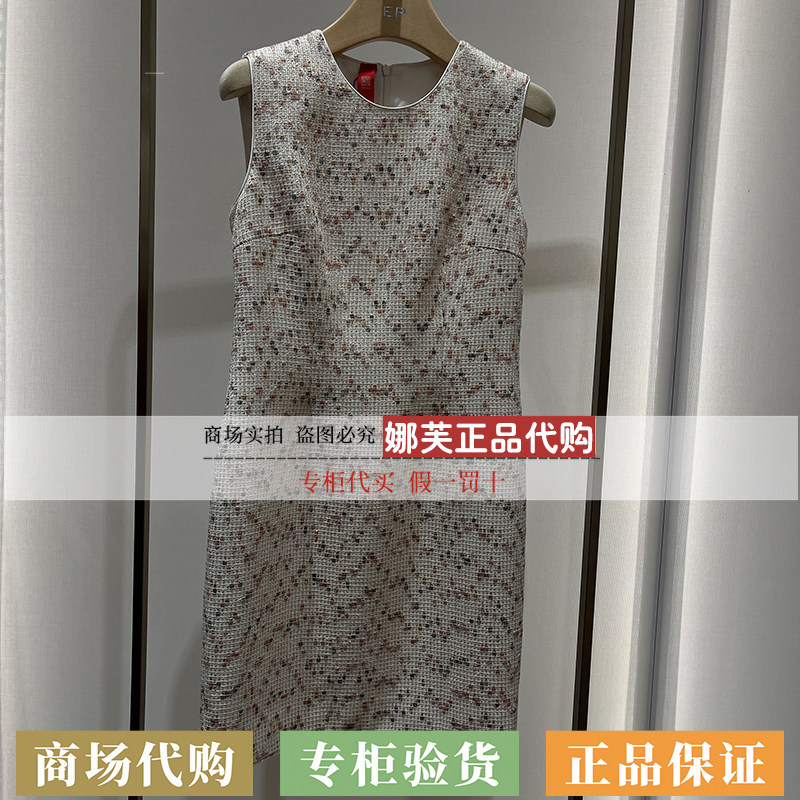 EP/雅莹女装2026春夏新款专柜正品国内代购连衣裙EPLPC4106AF