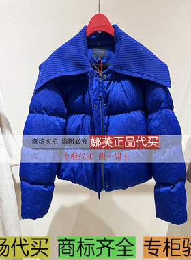 EP/雅莹女装2025秋冬新款专柜正品国内代购 羽绒服 EGKIAY129AB