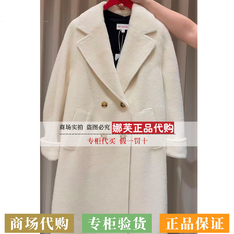 EP/雅莹女装2026秋冬新款专柜正品国内代购大衣EGLIV8310BW/BC