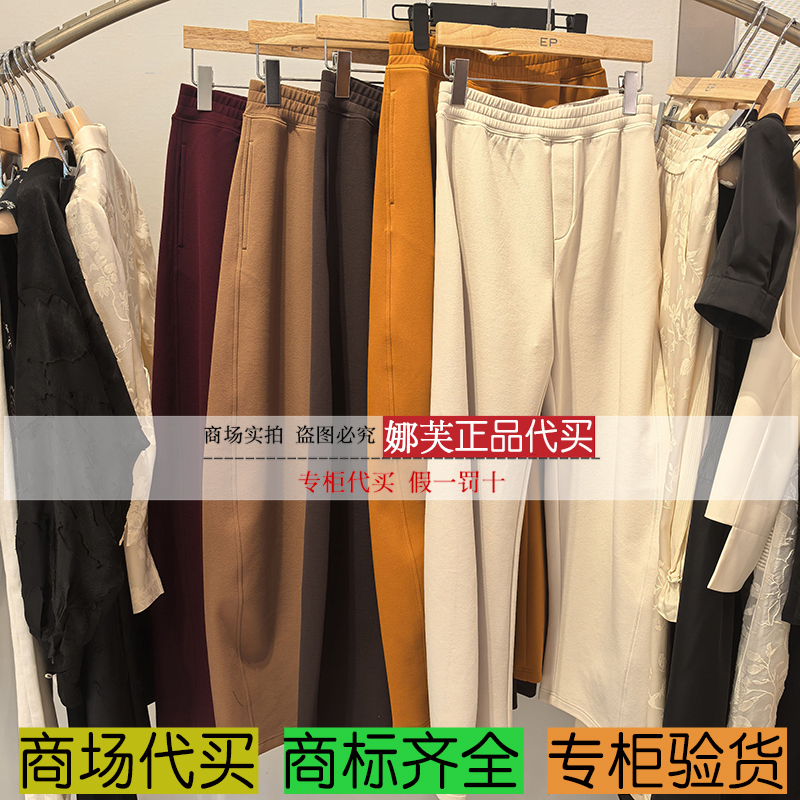 EP/雅莹2025秋冬新款专柜正品国内代购 EGKIA6419AK/AT/AM/AO/AL