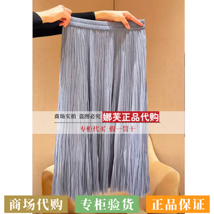 EP/雅莹女装2026春夏新款专柜正品国内代购 半裙EGLPA3405AB