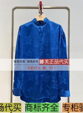 EP/雅莹女装2025春夏新款专柜正品国内代购 衬衫 EGKPS2220BB