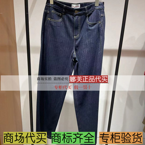 EP/雅莹女装2026春夏新款专柜正品国内代购牛仔裤EGLPDJ618AZ