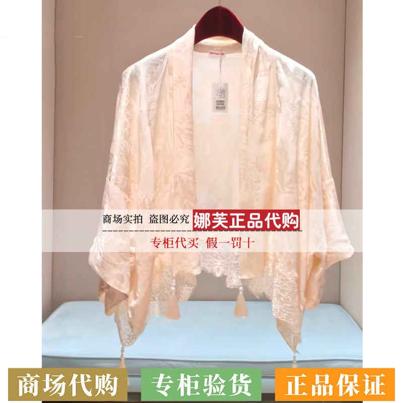 EP/雅莹女装2026春夏新款专柜正品国内代购外套EALPSW902AM