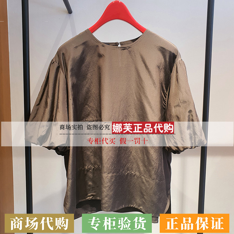 EP/雅莹女装2026春夏新款专柜正品国内代购衬衫EGLES2321AK