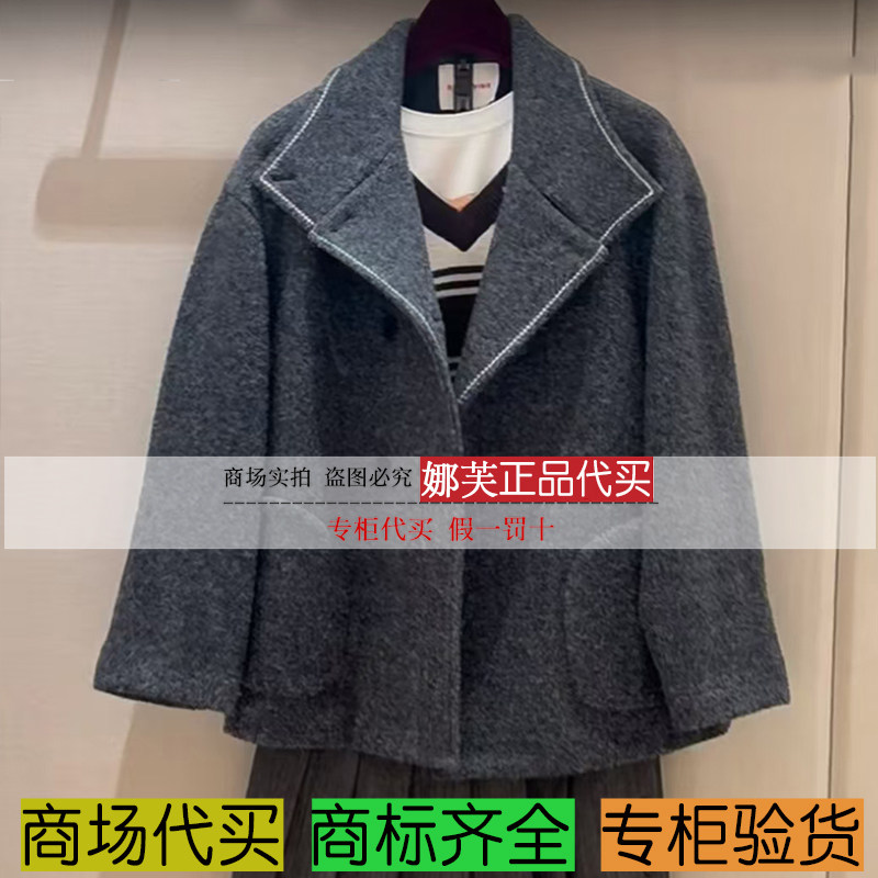 EP/雅莹女装2025秋冬新款专柜正品国内代购 外套 EGKIR8215AC
