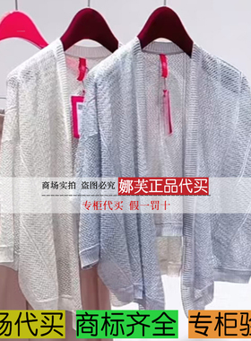 EP/雅莹女装2025春夏新款专柜正品国内代购开衫EPKES9106AC/AJ/AH