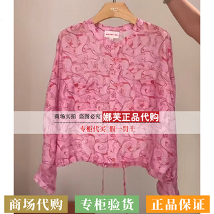 雅莹女装 衬衫 2026春夏新款 国内代购 EGLES1223AF 专柜正品