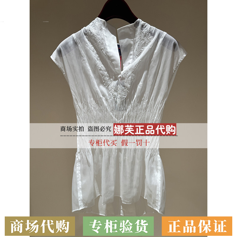 EP/雅莹女装2026秋冬新款专柜正品国内代购衬衫EGLAA2306AW