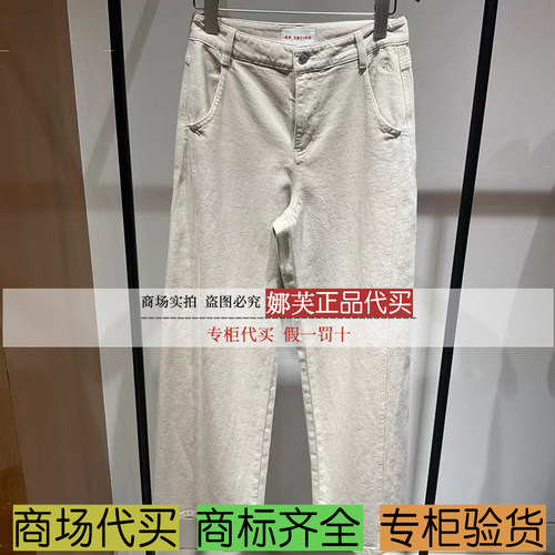 EP/雅莹女装2026春夏新款专柜正品国内代购牛仔裤EGLPDJ603AE