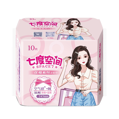 七度空间卫生巾日用245mm10片/包优雅净爽网面整箱批发QUC9110