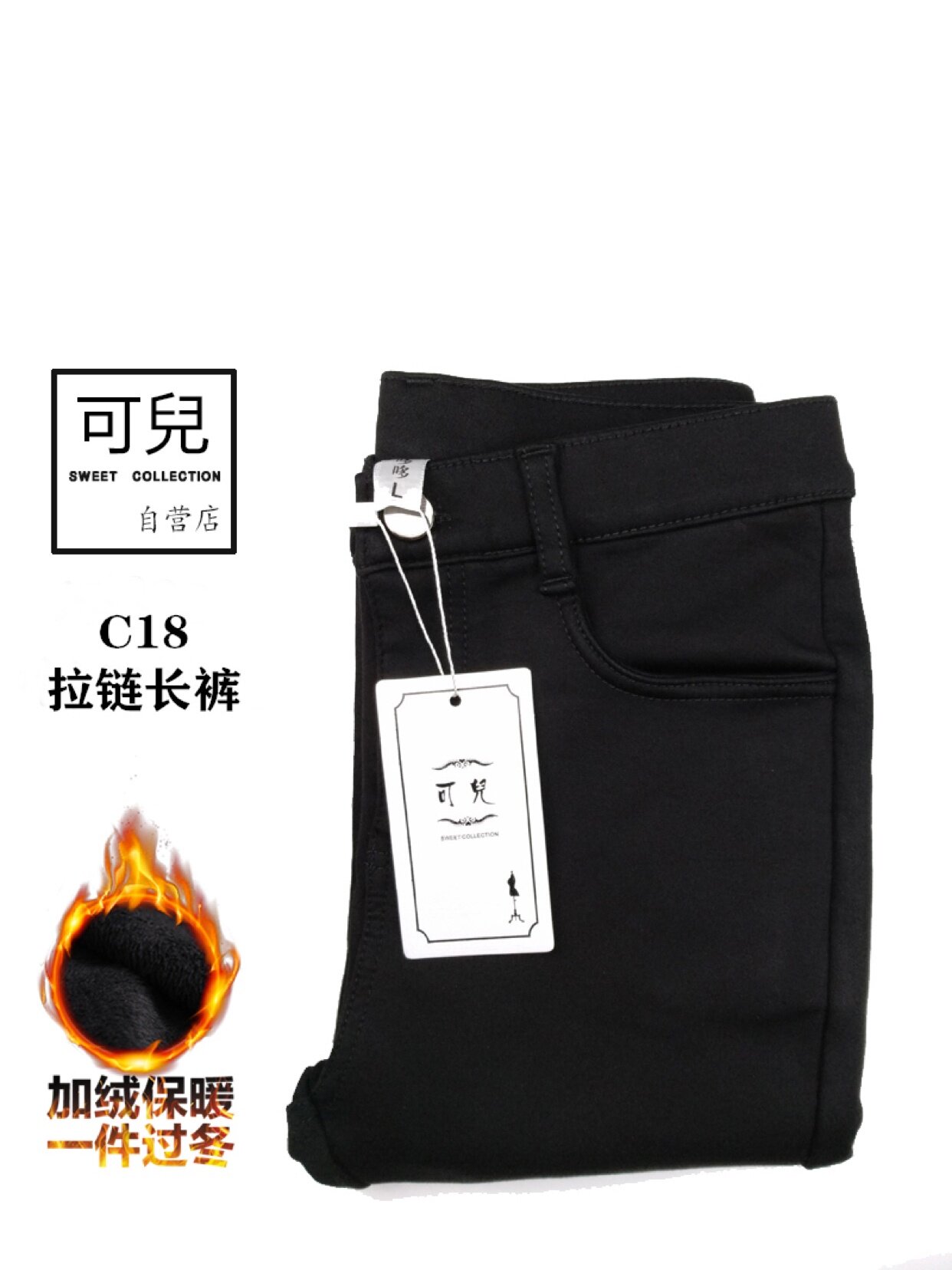 新秋冬加绒可儿哆哆黑不起丝长裤松紧腰修身显瘦紧身小脚铅笔长裤