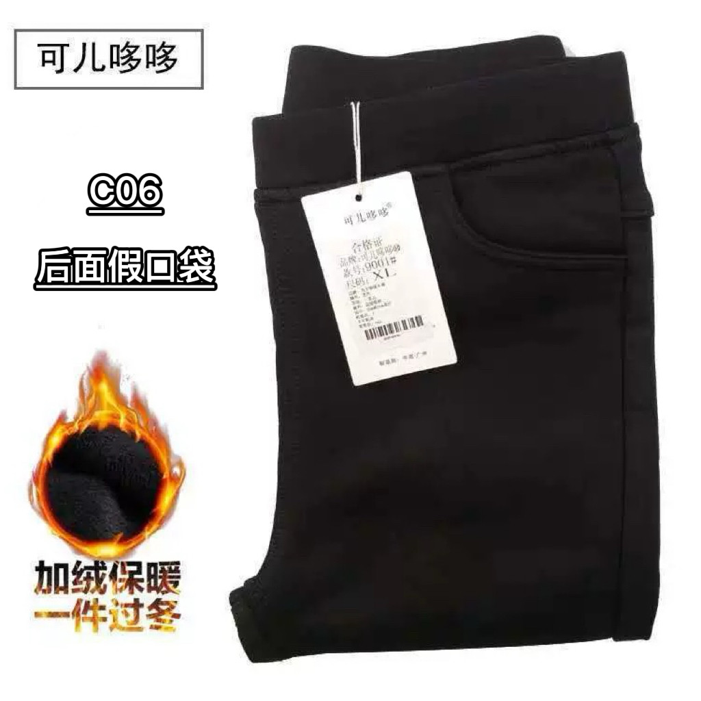 秋冬季可儿哆哆打底裤加绒2023新款女外穿紧身弹力小脚黑铅笔黑色