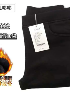 冬季新款可儿哆哆加绒铅笔裤