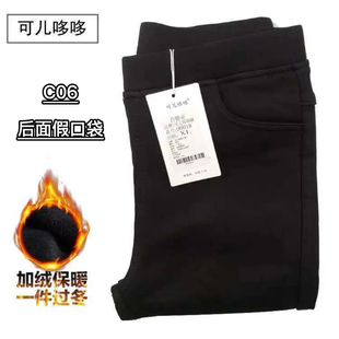 秋冬季可儿哆哆打底裤加绒2023新款女外穿紧身弹力小脚黑铅笔黑色