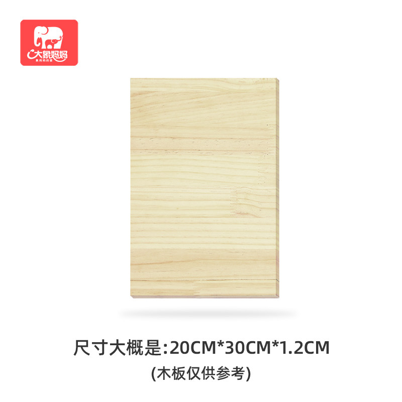 大象妈妈床护栏配件卖魔术贴图片